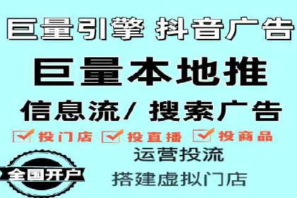 竞价推广开户的五大要点：成功企业的共同选择